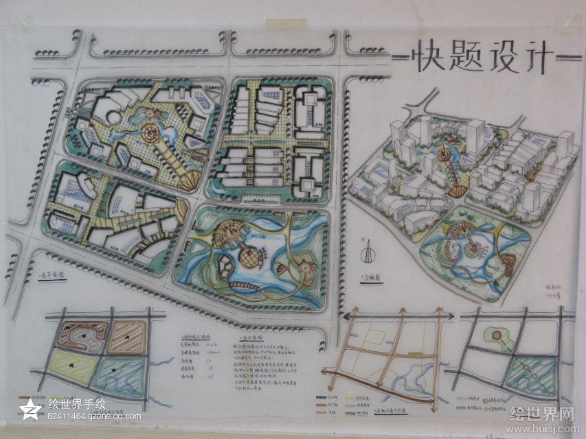 《城市规划》中心区,高分快题设计-城市规划快题-银火