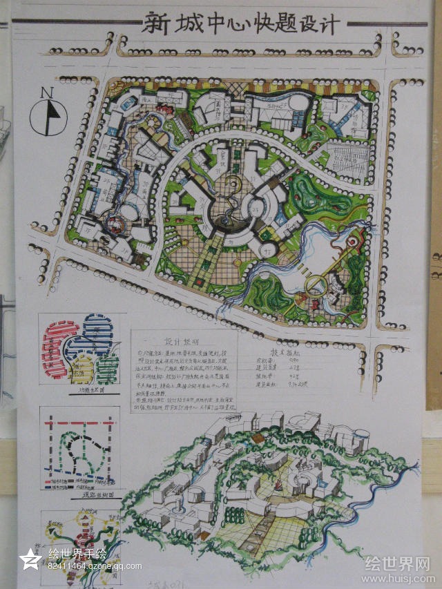《城市规划》中心区,高分快题设计-城市规划快题-银火