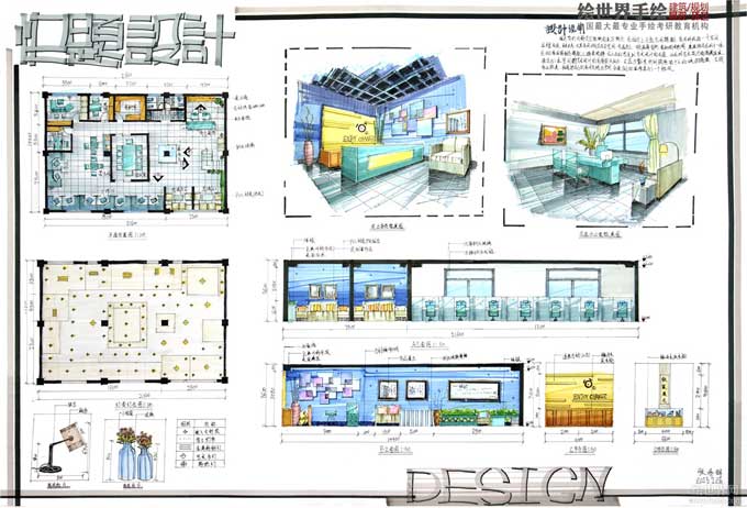 室内设计手绘快题咨询-其他设计-建筑设计广告设计代理设计合同范本图片