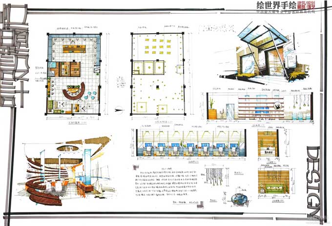 室内设计手绘快题设计-其他设计-建筑设计设计署名权图片