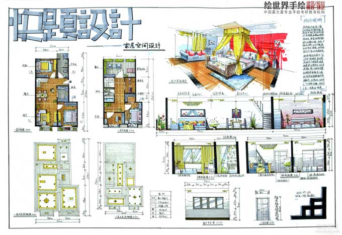 室内设计手绘快题设计-其他设计-建筑设计公园字体设计城市图片