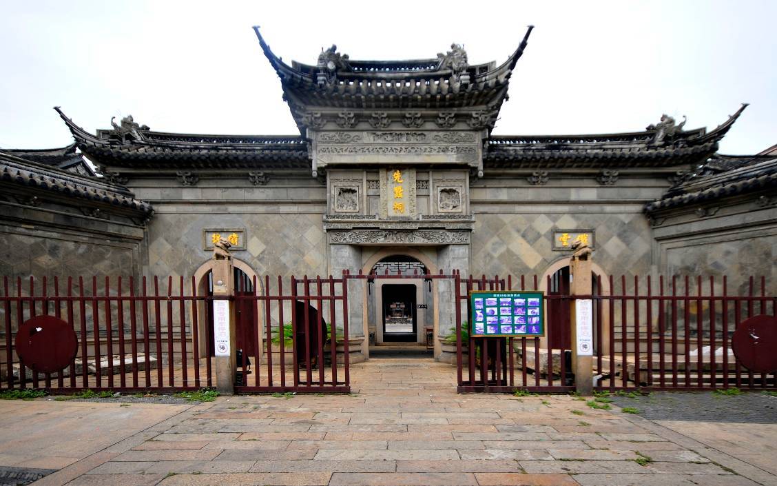 江南祠诚敬堂